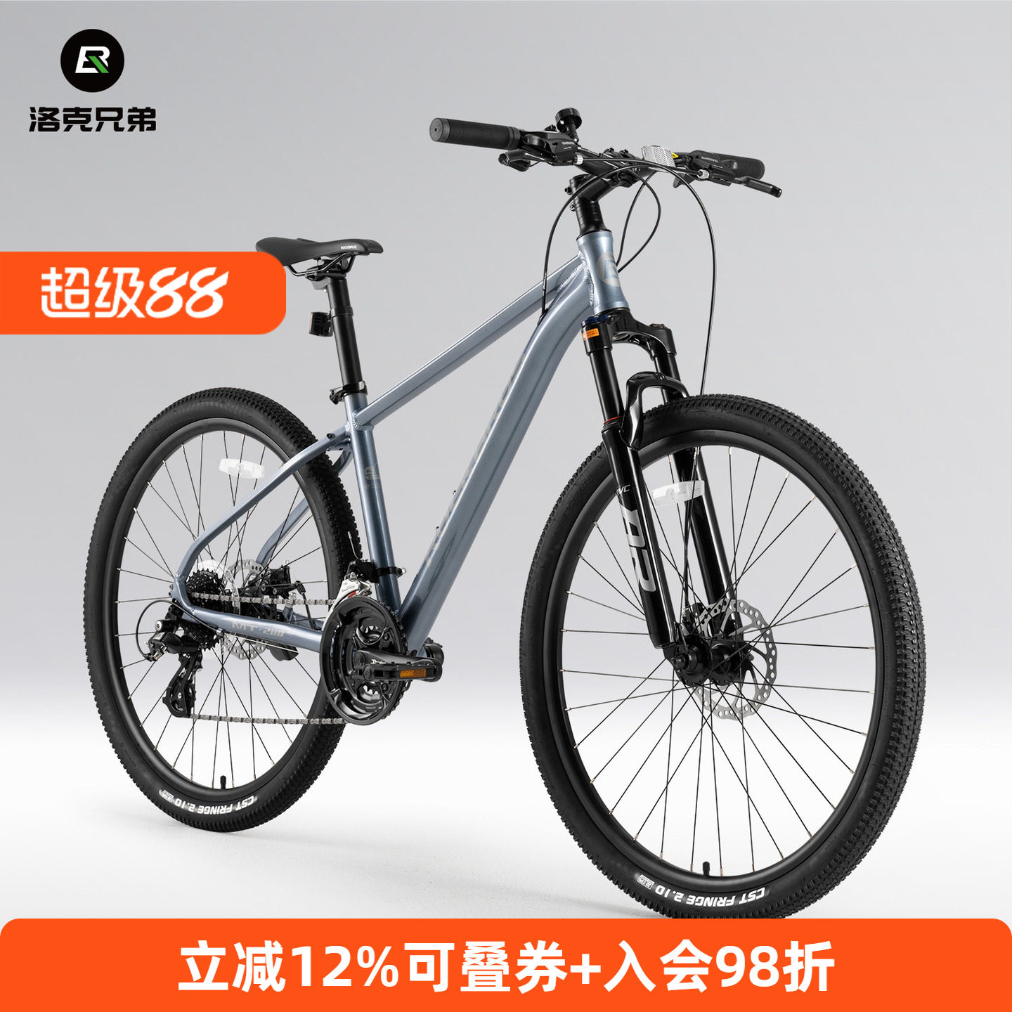 山地车铝合金27.5英寸内走线