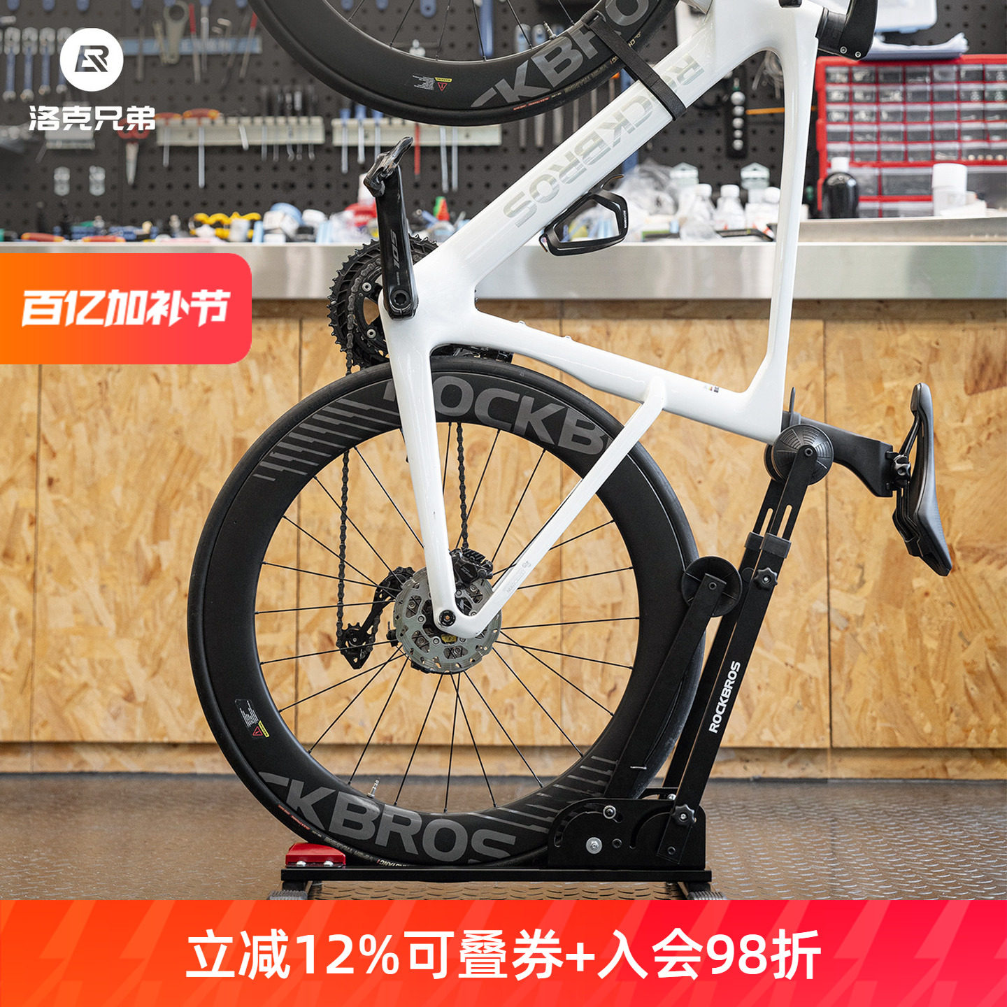 洛克兄弟双杆立式停车架自行车山地公路车折叠车脚撑支撑架展示架