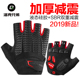 洛克兄弟骑行手套短指健身手套男女自行车半指户外透气运动春夏季