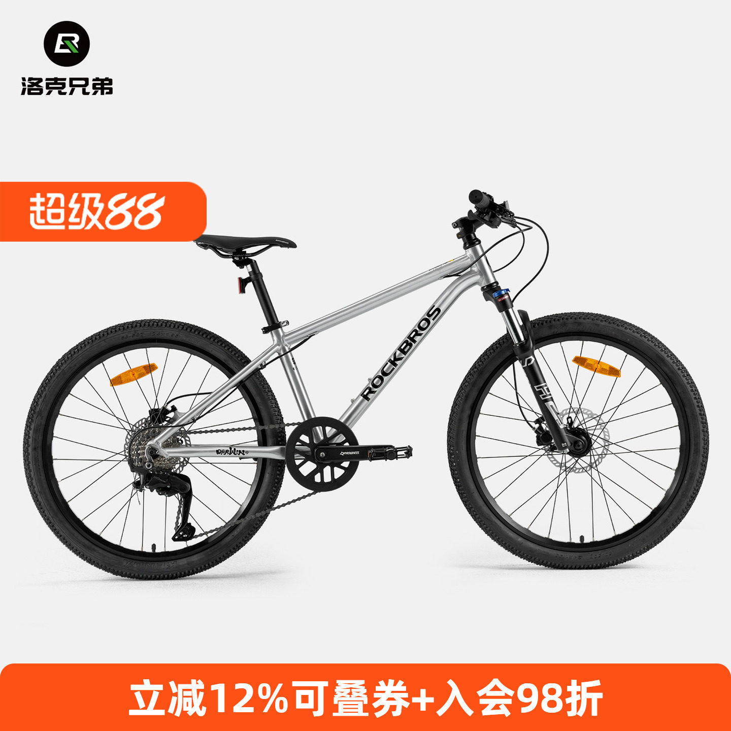 洛克兄弟山地车铝合金碟刹内走线