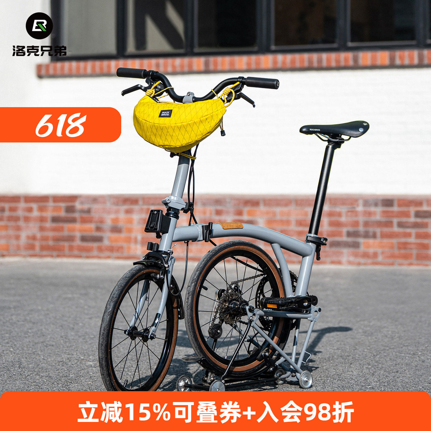 洛克兄弟折叠车包香蕉包自行车把前包城市通勤旅游户外骑行斜挎包