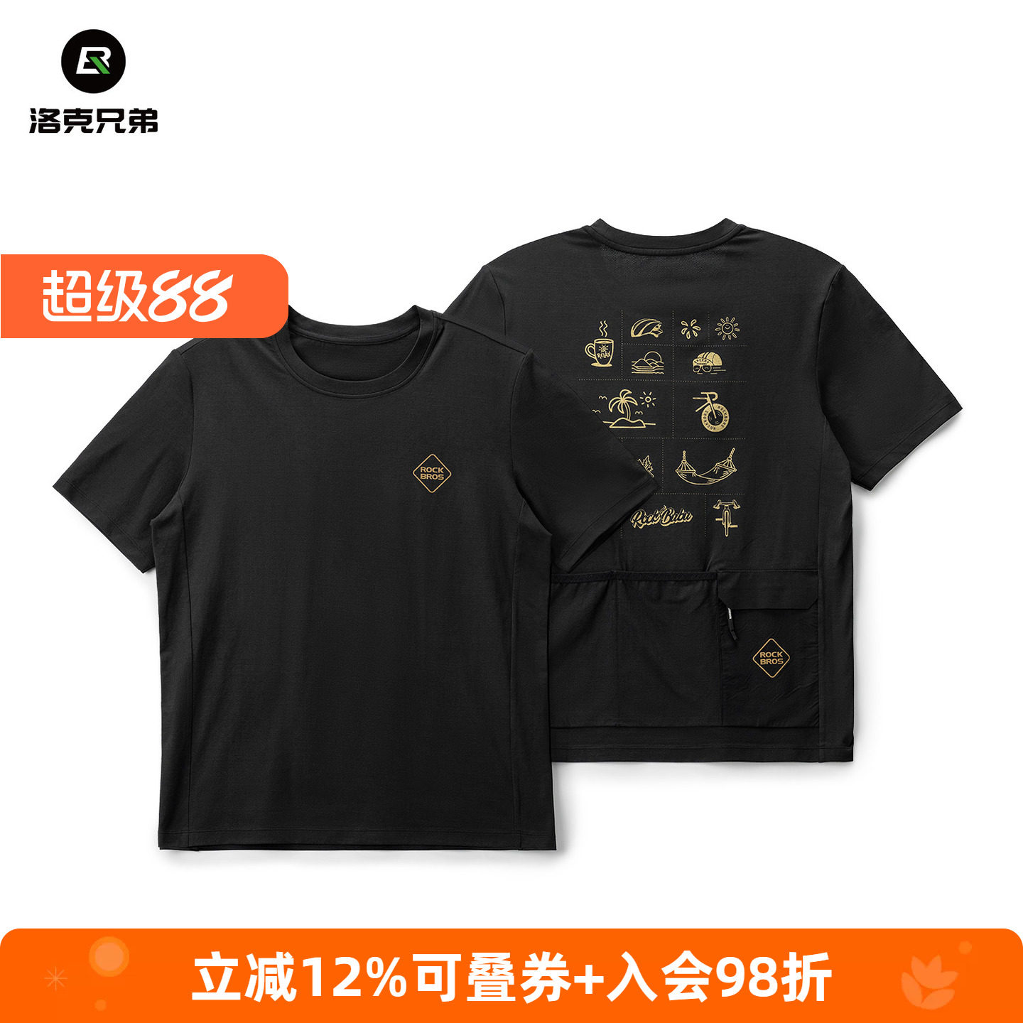 洛克兄弟夏季速干透气骑行T恤短袖休闲骑行服男女自行车通勤上衣