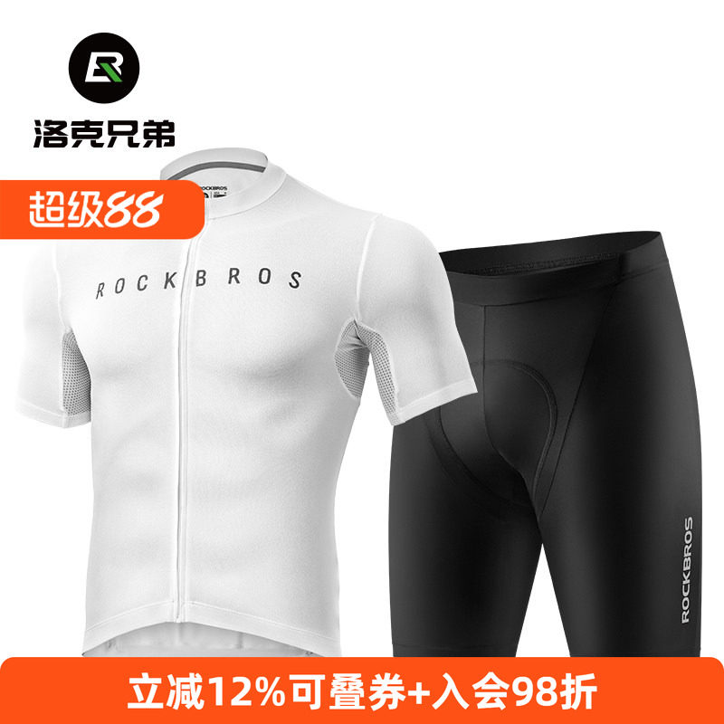 洛克兄弟骑行服套装短袖上衣短裤
