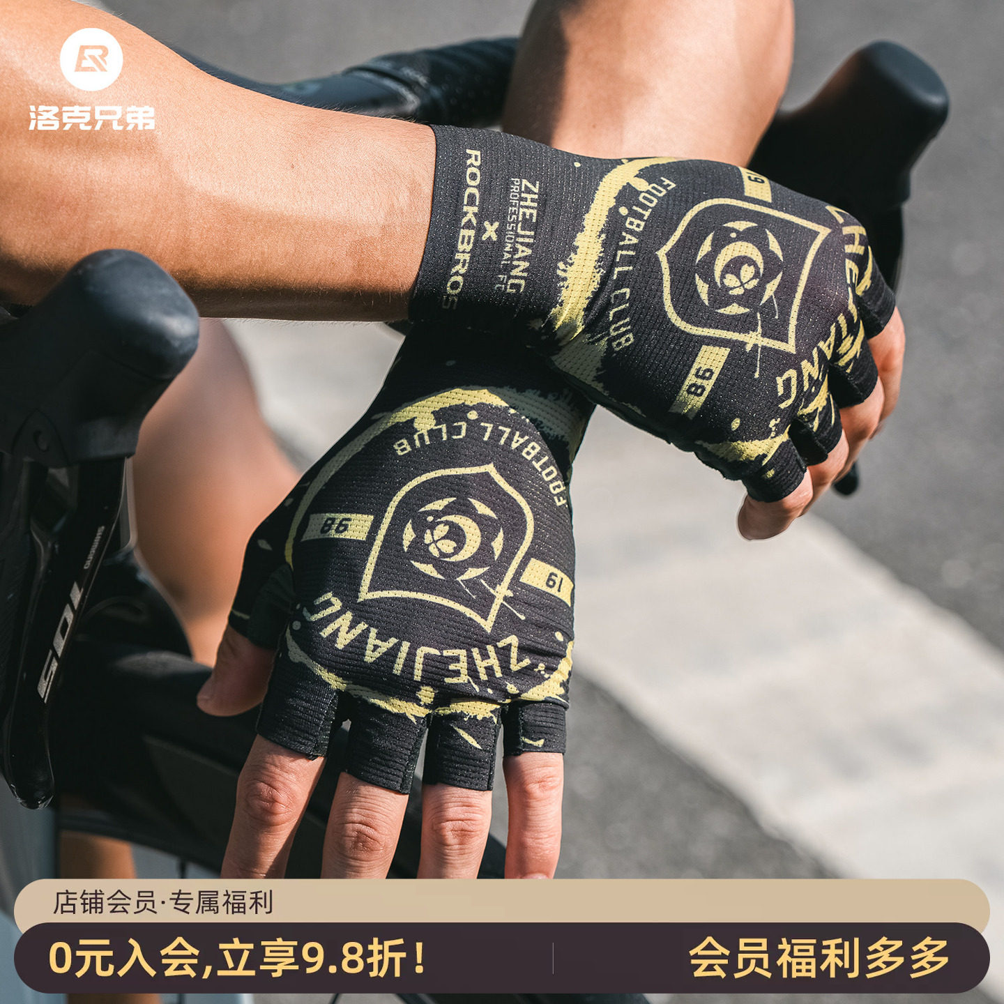 洛克兄弟骑行手套半指男女通用