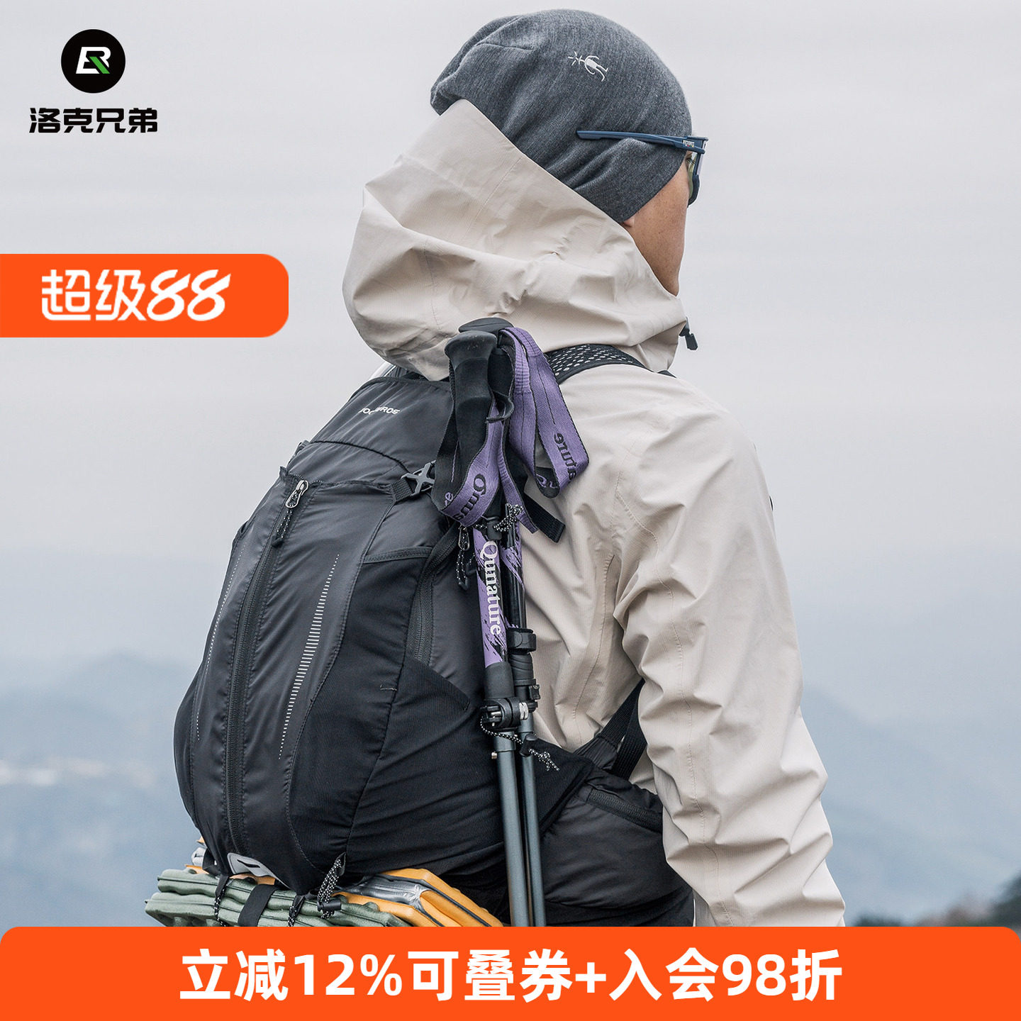 洛克兄弟双肩包科学分压背负舒适