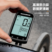 洛克兄弟自行车码 表GPS无线山地公路车骑行测速定位里程表踏频器