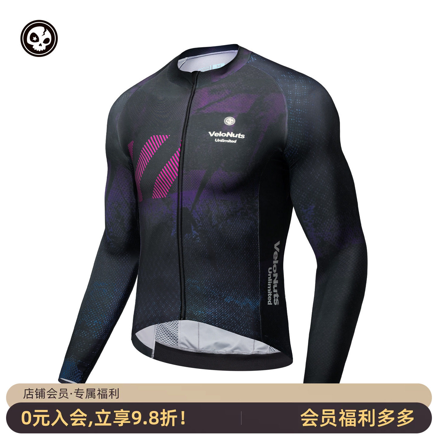 VNS小骷髅骑行服男款长袖上衣夏