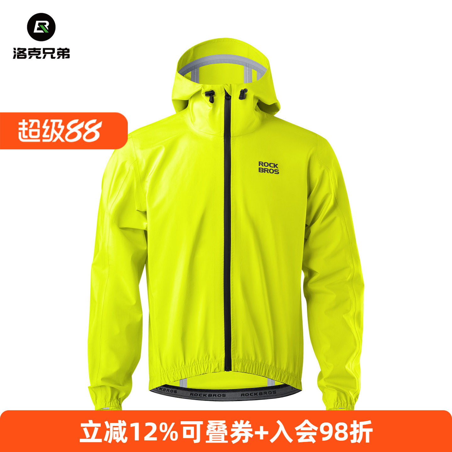 洛克兄弟防大雨冲锋衣防风防雨
