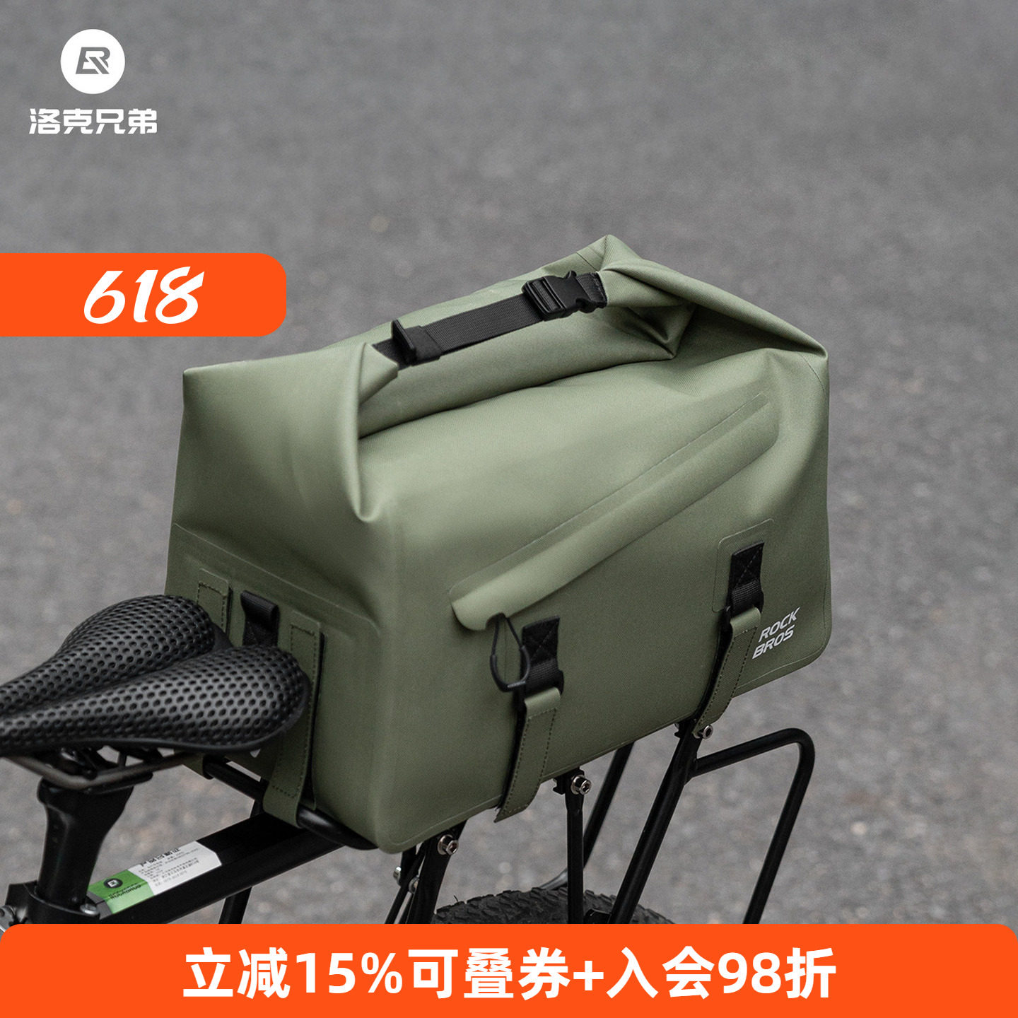 洛克兄弟自行车全防水货架包大容量长途山地公路砾石车驮包防暴雨