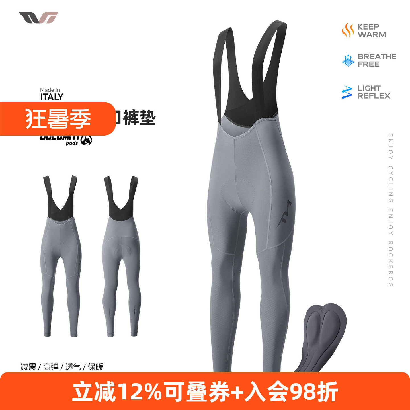 TVI女士抓绒保暖骑行长裤