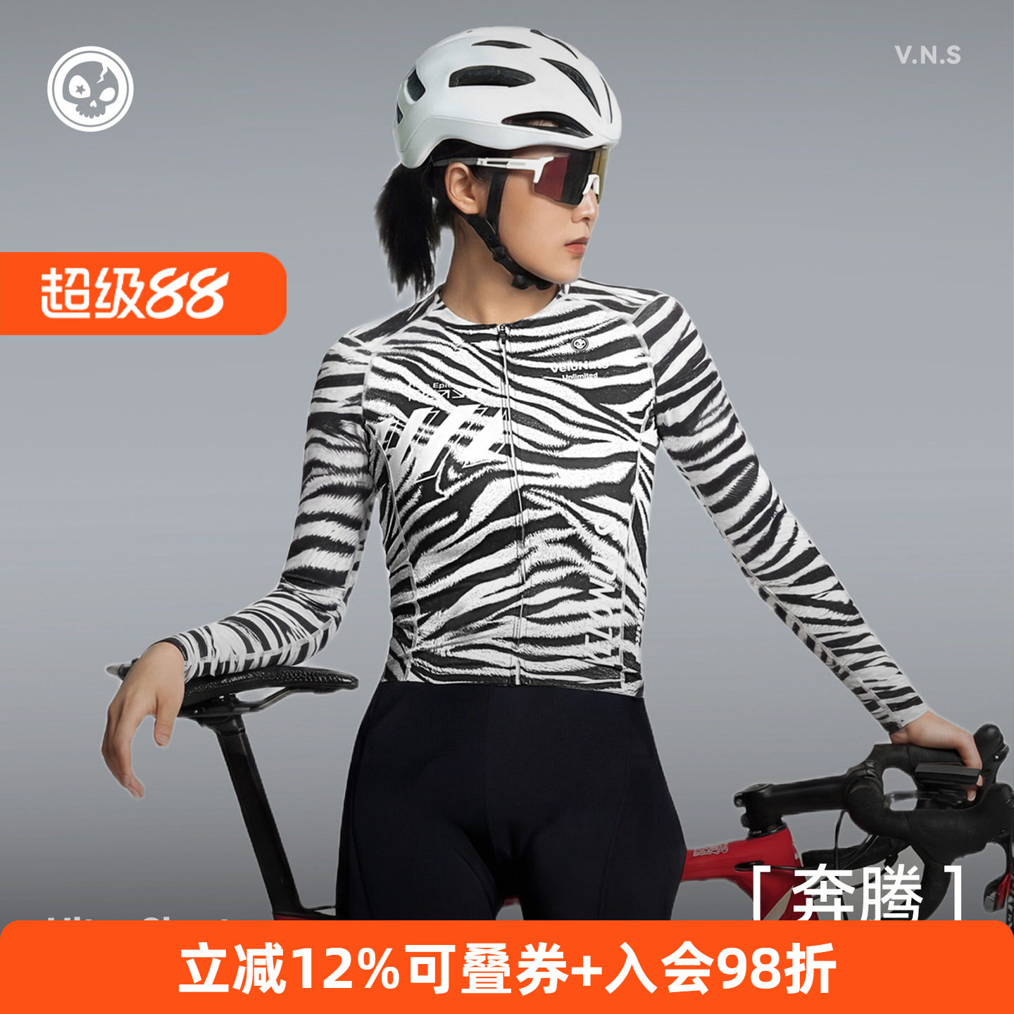 VNS女款骷髅长袖速干骑行服