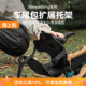 拓野趣bikepacking自行车尾包托架后货架山地公路旅行车骑行支架