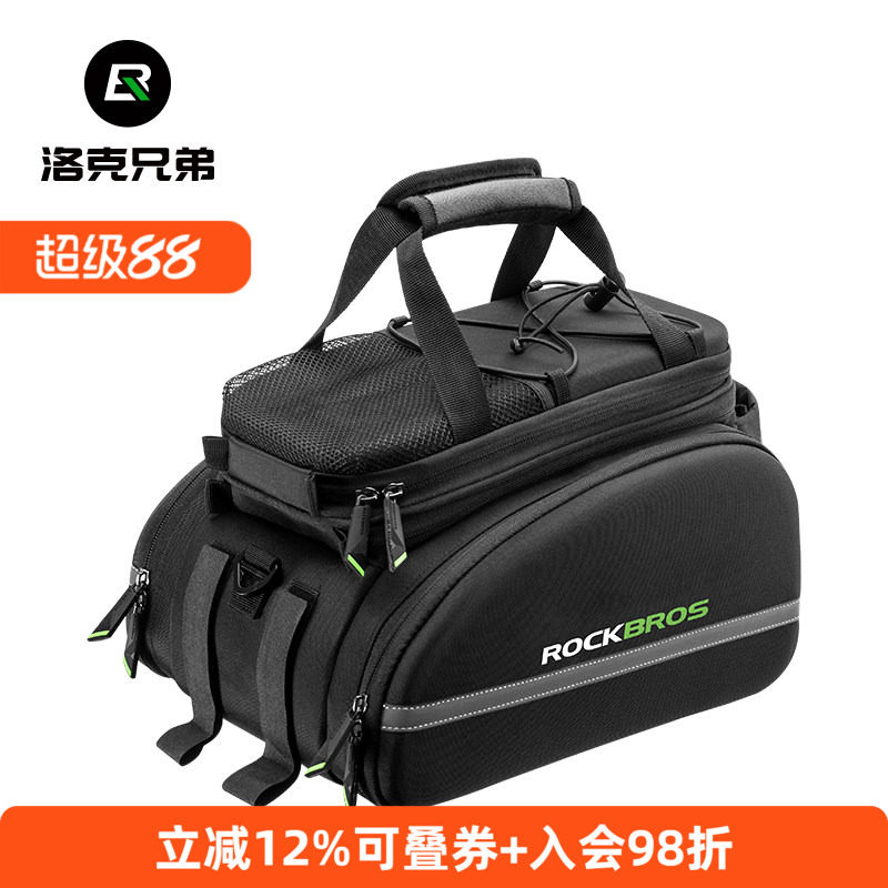 洛克兄弟自行车包后货架包