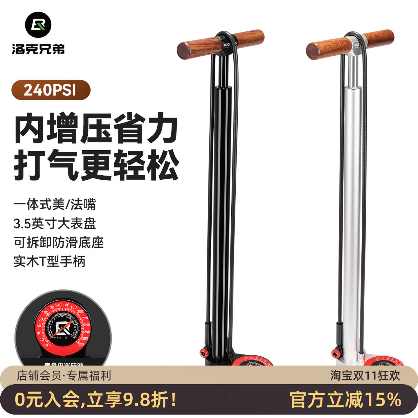 洛克兄弟立式打气筒自行车高压家用公路车电动摩托车气压表充气泵