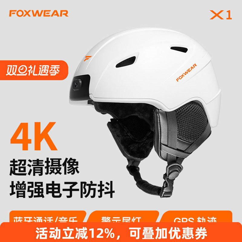 4K摄像滑雪头盔男女单板双板防撞保暖滑雪帽护具装备蓝牙通话录像