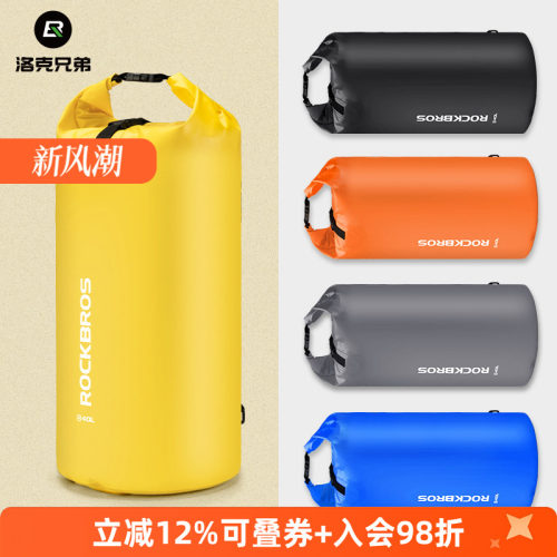 洛克兄弟游泳包户外海边背包装备