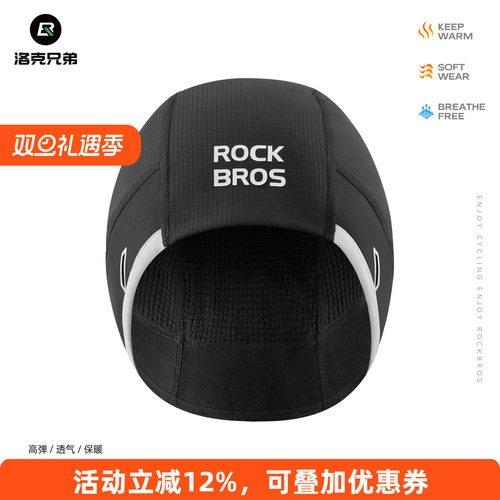 洛克兄弟抓绒保暖骑行小帽