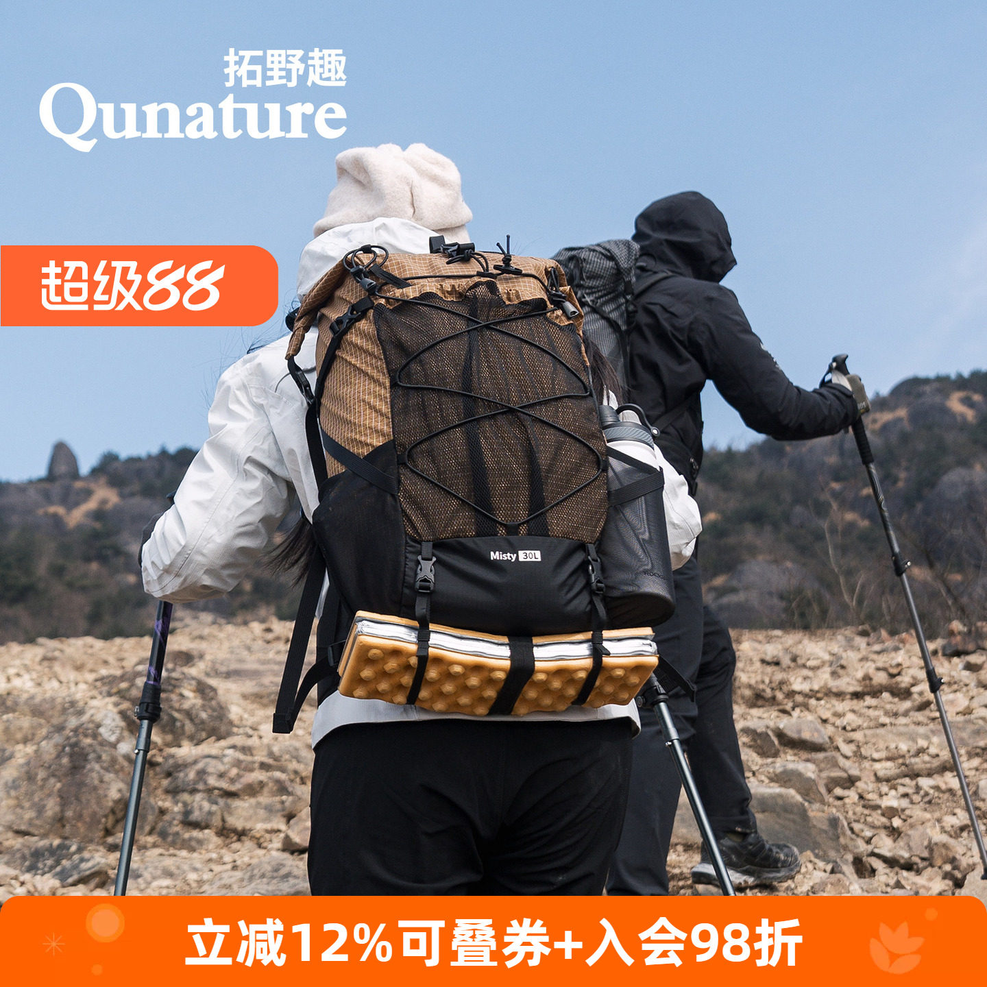 拓野趣户外徒步背包双肩包水袋包