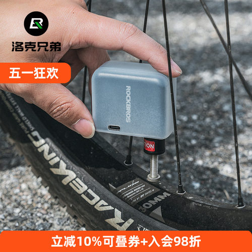 电动迷你高压打气筒美法嘴通用