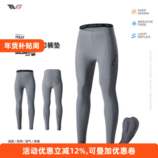 TVI女士冬季抓绒骑行长裤加绒保暖山地公路自行车裤子减震带口袋