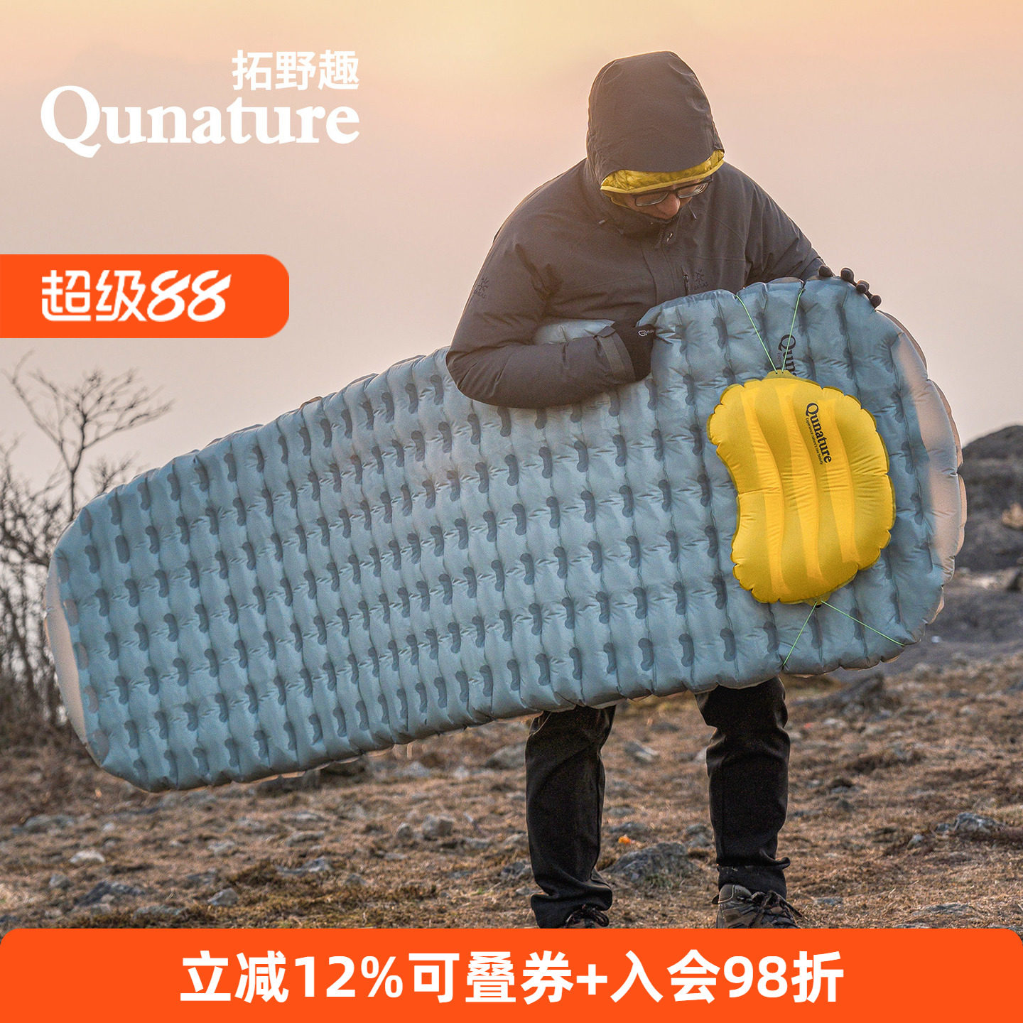 拓野趣充气床垫户外露营帐篷睡垫单人床垫家用车载旅游便携出行床
