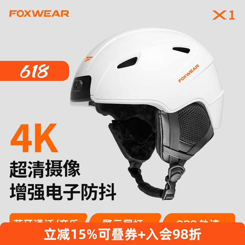 4K摄像滑雪头盔防撞保暖蓝牙通话