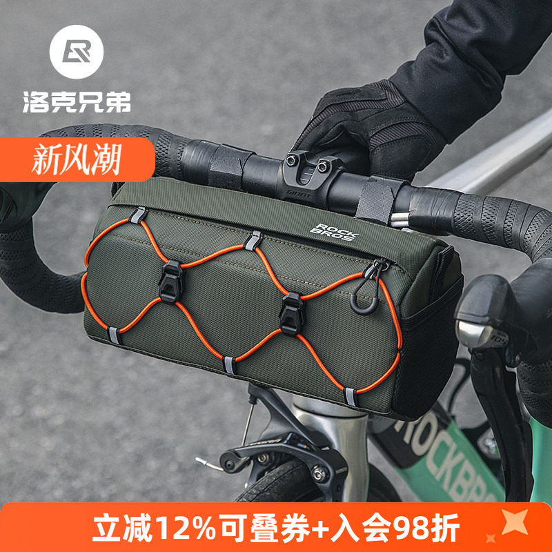 洛克兄弟自行车头包立体易拿取