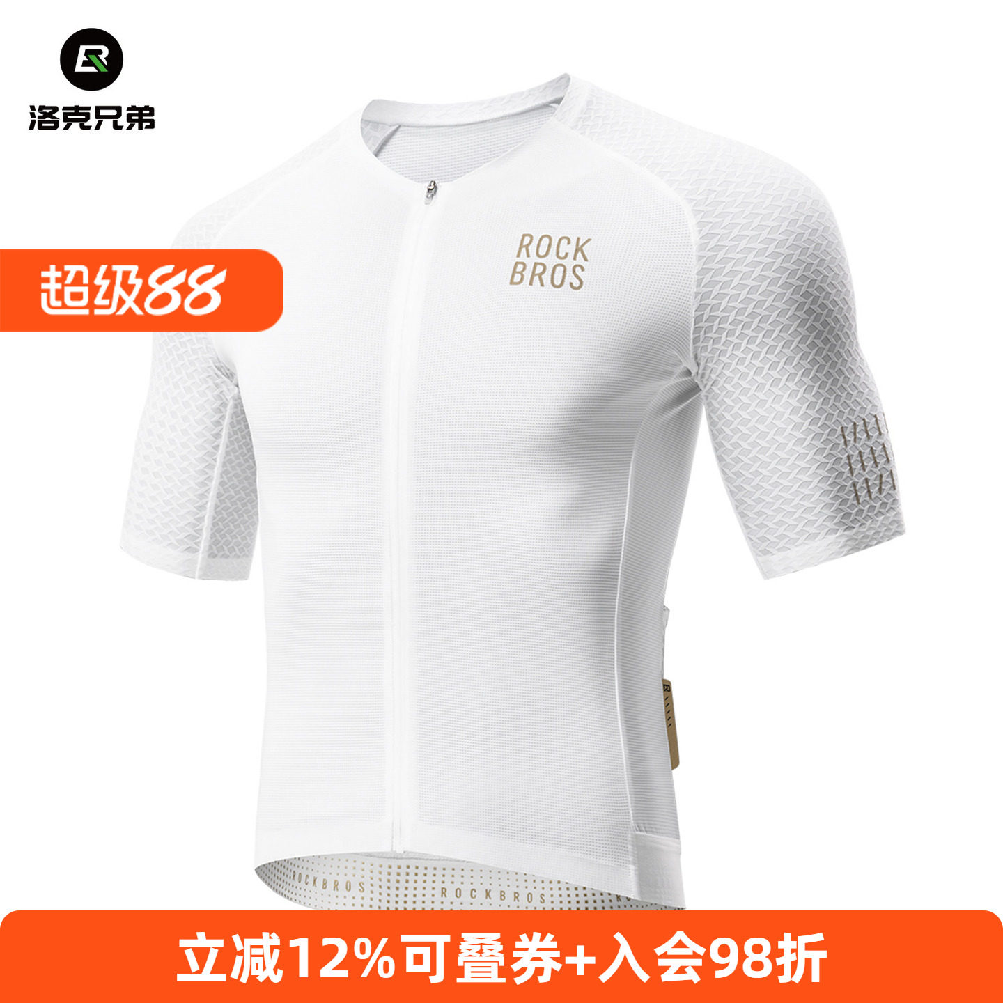洛克兄弟骑行服短袖套装男款夏季