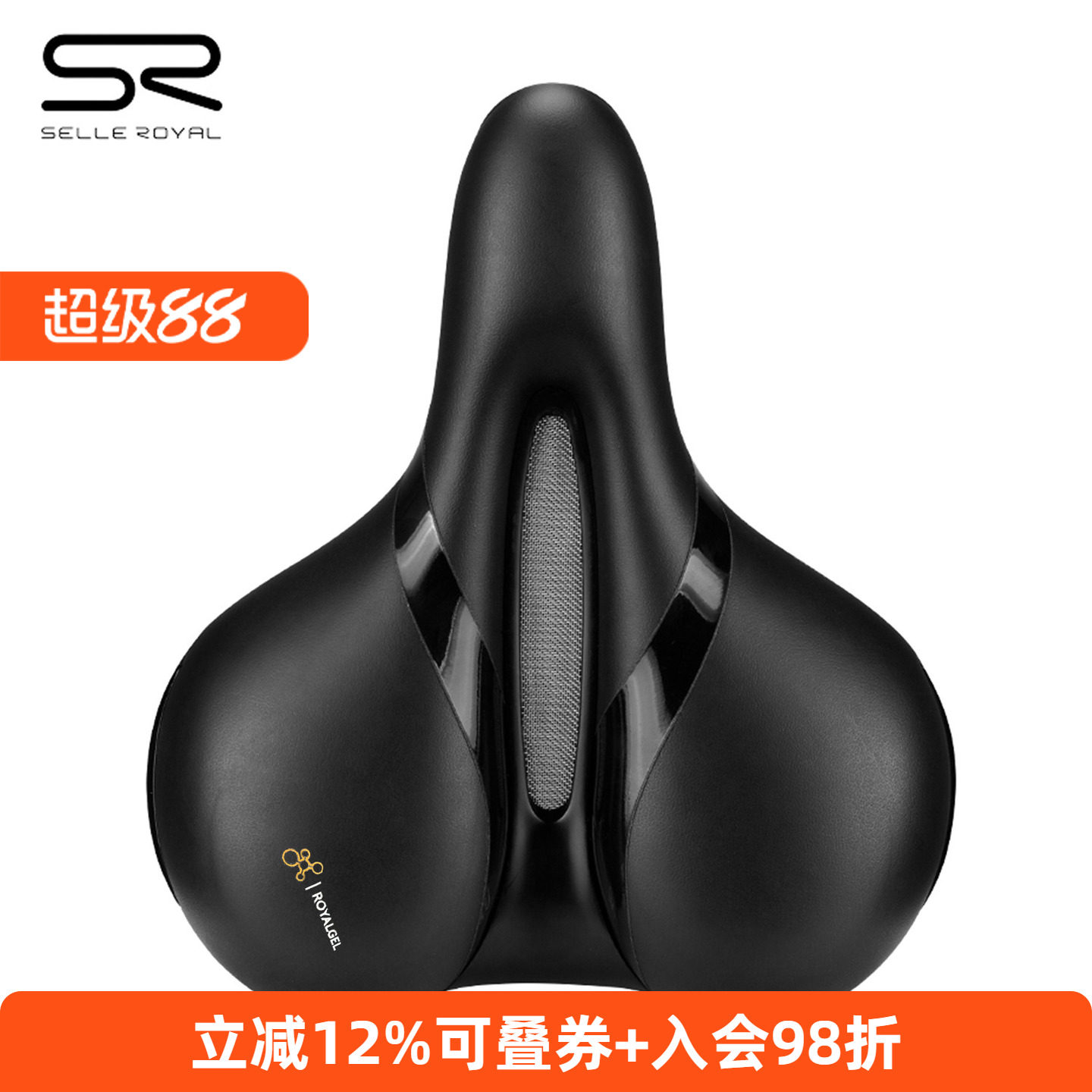 SELLEROYALSR硅胶中空鞍座坐垫