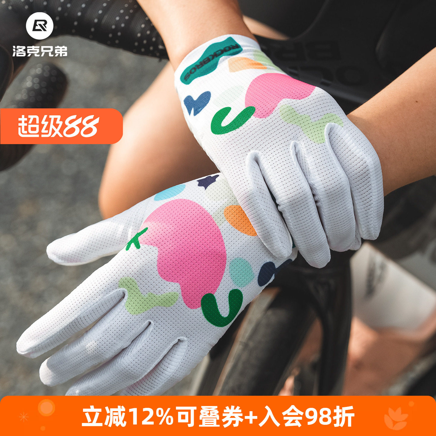 洛克兄弟骑行手套女款全指公路自行车山地车透气减震长指运动手套