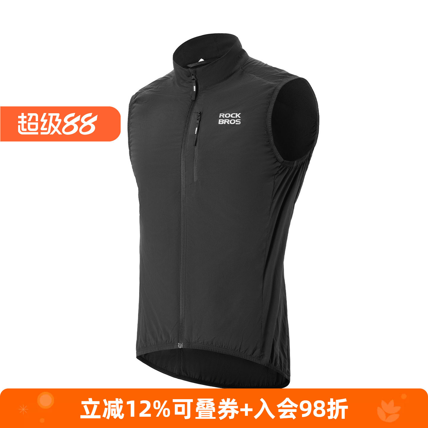洛克兄弟防风骑行马甲3M保温棉