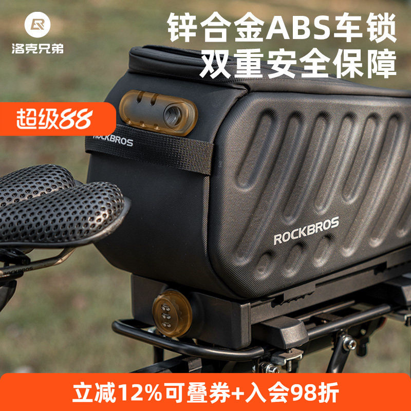 自带密码锁防盗自行车包大容量