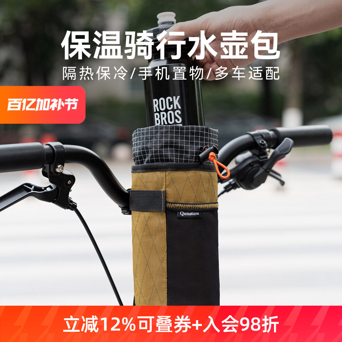 拓野趣自行车头水壶包山地公路车前梁包收纳袋折叠车挂包斜跨包