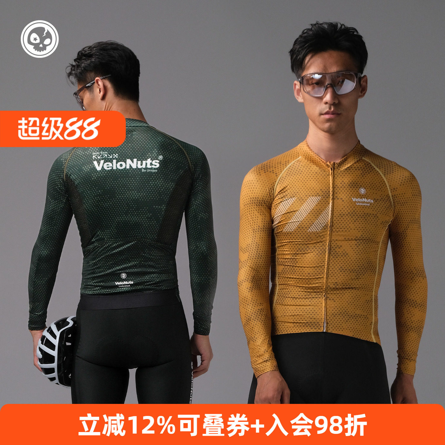 小骷髅长袖骑行服夏季男款防晒