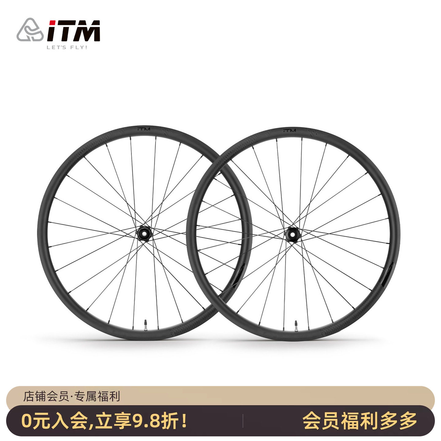 意大利ITM碳纤维轮组碟刹700c砾石公路自行车瓜车碳刀轮毂真空胎