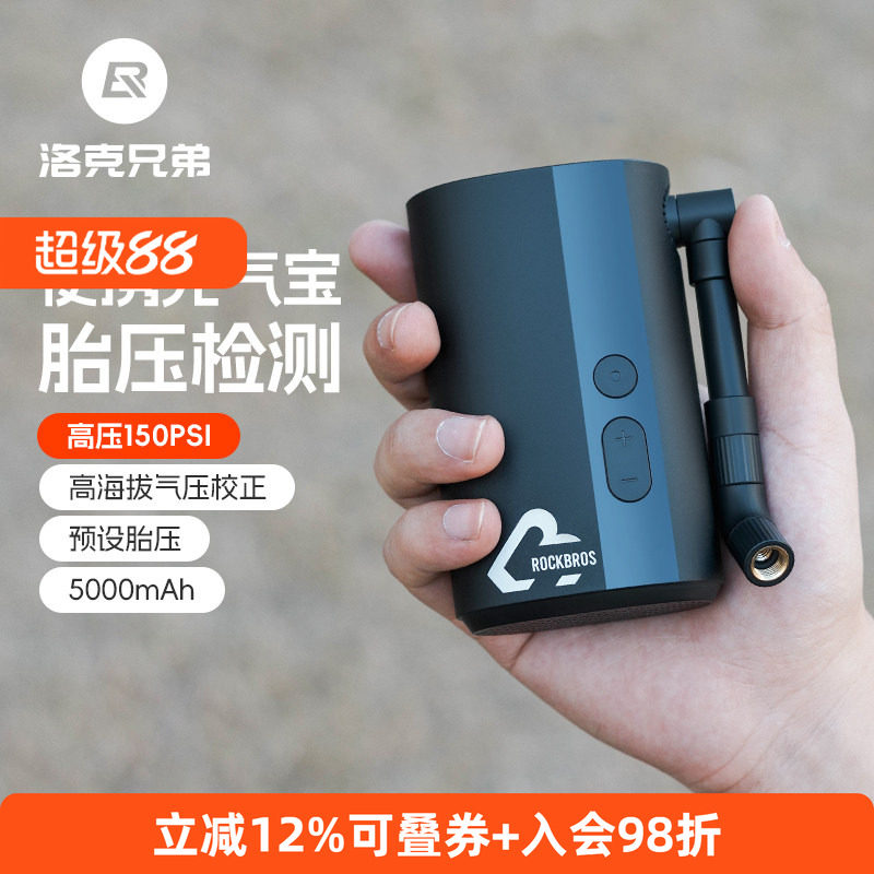 电动高压数显打气筒胎压监测