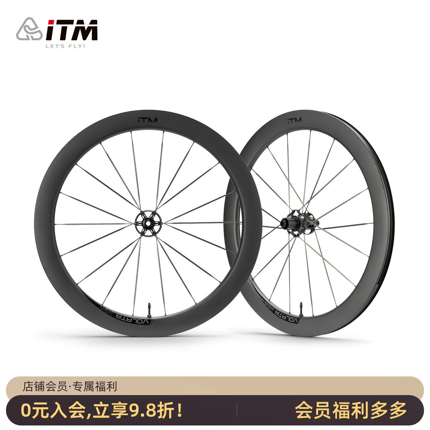 ITM碳纤维碟刹轮组55mm真空胎
