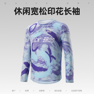 洛克兄弟印花宽松休闲上衣骑行服山地公路自行车长袖T恤男女款