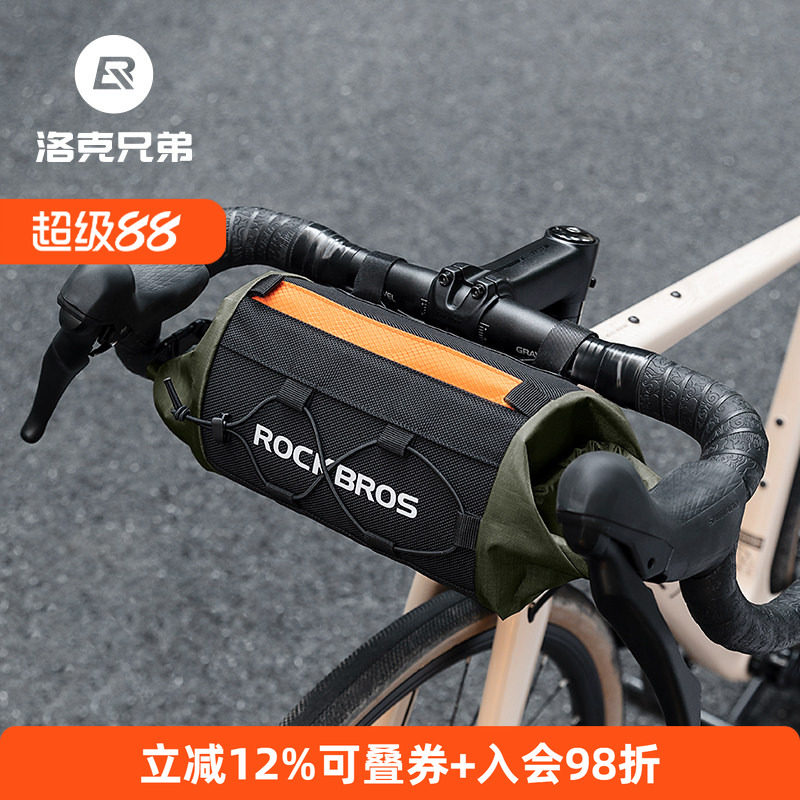 洛克兄弟自行车包双边开口斜跨