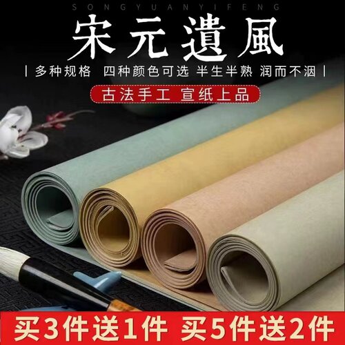辉宏蜡染泾县毛笔书法投展专用