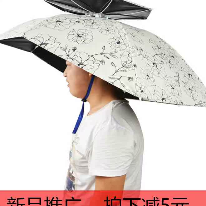 新款钓鱼伞帽斜挎头戴伞黑胶双层大号防晒遮阳防雨折叠头伞垂钓伞
