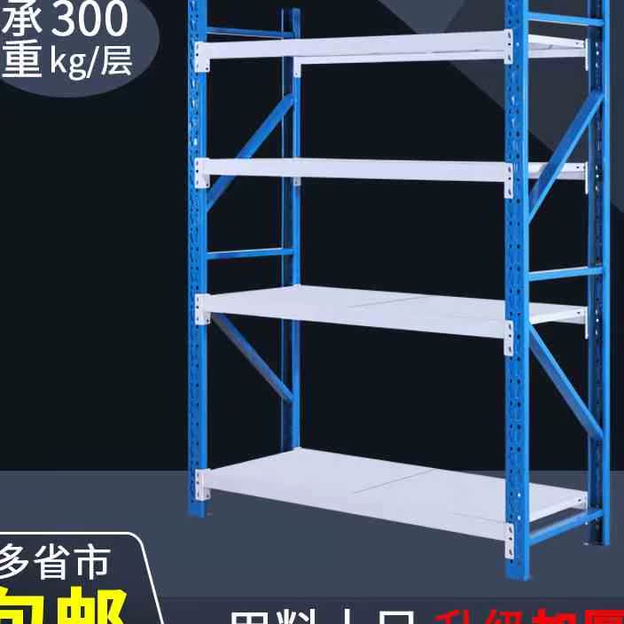 五金店货架置物架多层仓储家用仓库地下室铁架子货物铁架子多功能