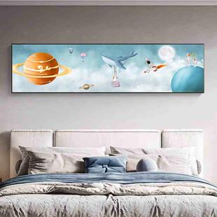 现代简约男孩宇航员房间墙壁画横版 饰画 挂画房女孩梦幻卧室床头装