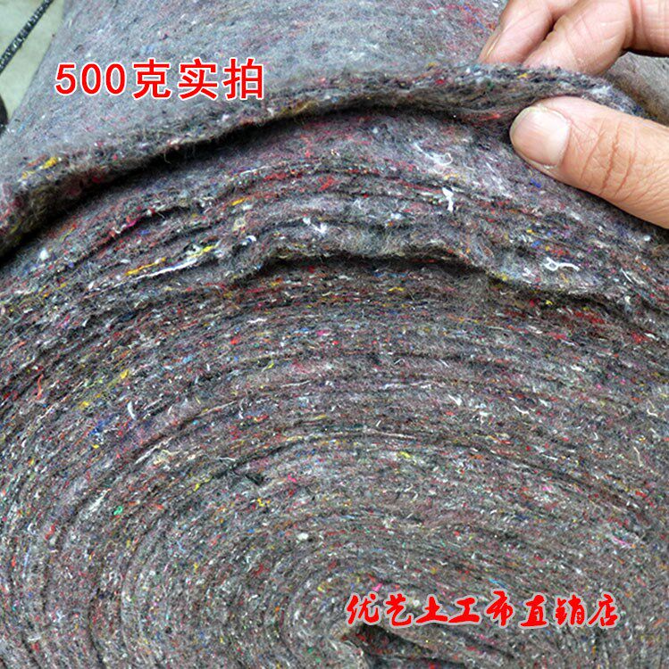 Geotextile Non-woven fabric felt Highway Conserve engineering Moisture greenhouse Cold proof Black heart cotton furniture Packing Blanketsin the Textile fabrics/Accessories/Supporting, Geotextile category - from Buy2taobao.com to provide professional Taobao agent buy service
