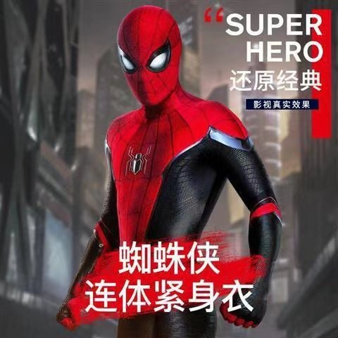 漫威经典英雄远征同款蜘蛛侠cosplay复联4连体紧身衣万圣节服装