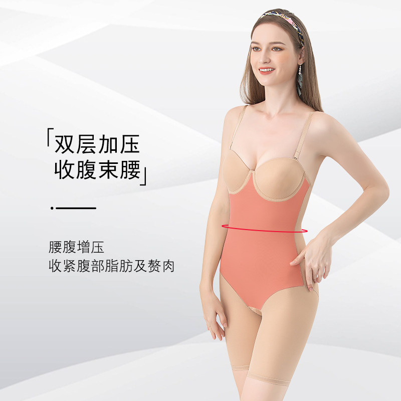 一体式连体塑身衣自带罩杯美体收腹束腰无痕纯棉底裆平角束身衣女