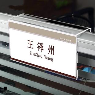 亚克力屏风工位牌办公桌座位牌姓名牌办公室隔断岗位牌部门科室牌