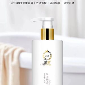 媚皇洗发水护发素氨基酸山茶花洗发水乳柔顺滋养去屑止痒控油温和