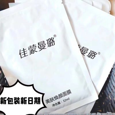 气垫学生水润孕妇小孩防晒面膜