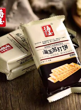 海玉苏打饼500g整箱千层梳打香葱芝麻味散装早餐休闲零食小吃包邮